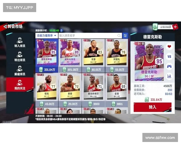 《重温经典对决精彩瞬间 NBA回放带你回顾历史巅峰时刻》 《重温经典对决精彩瞬间 NBA回放带你回顾历史巅峰时刻》