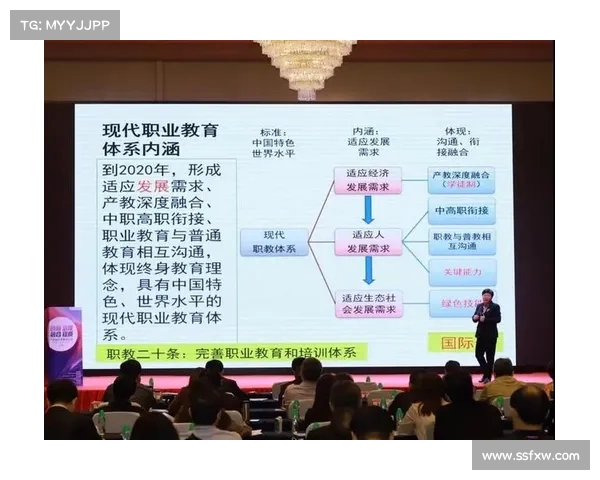 西甲俱乐部商业运作模式分析与创新发展路径探讨